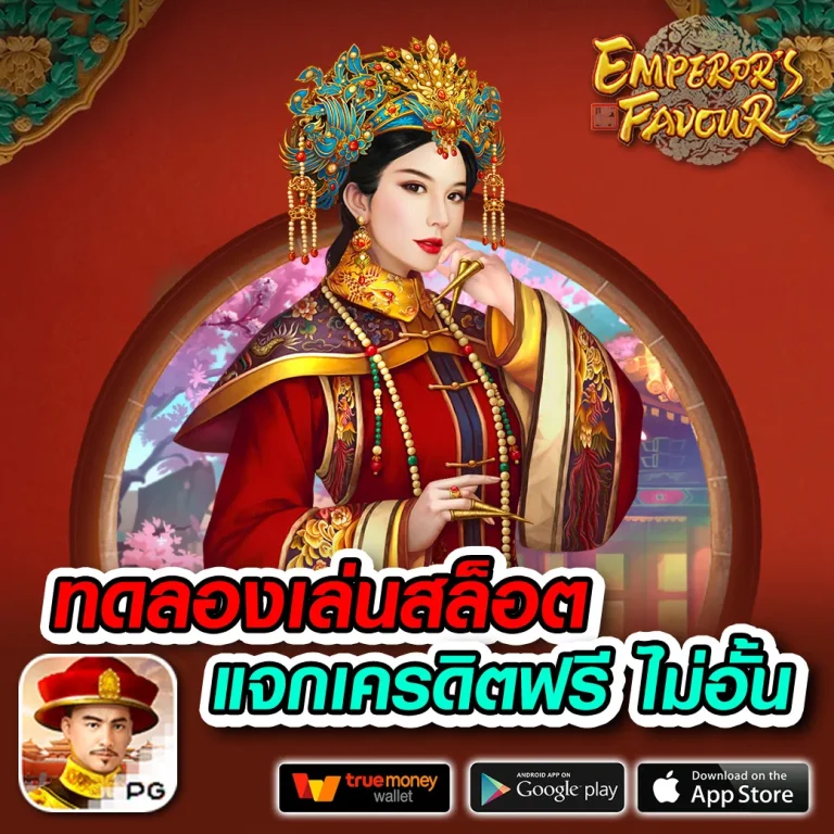 สล็อต w299